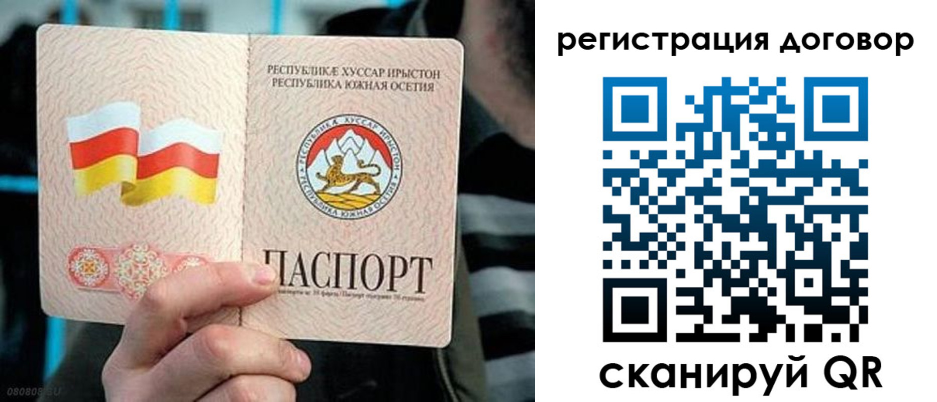 временная регистрация поиск в Кировске