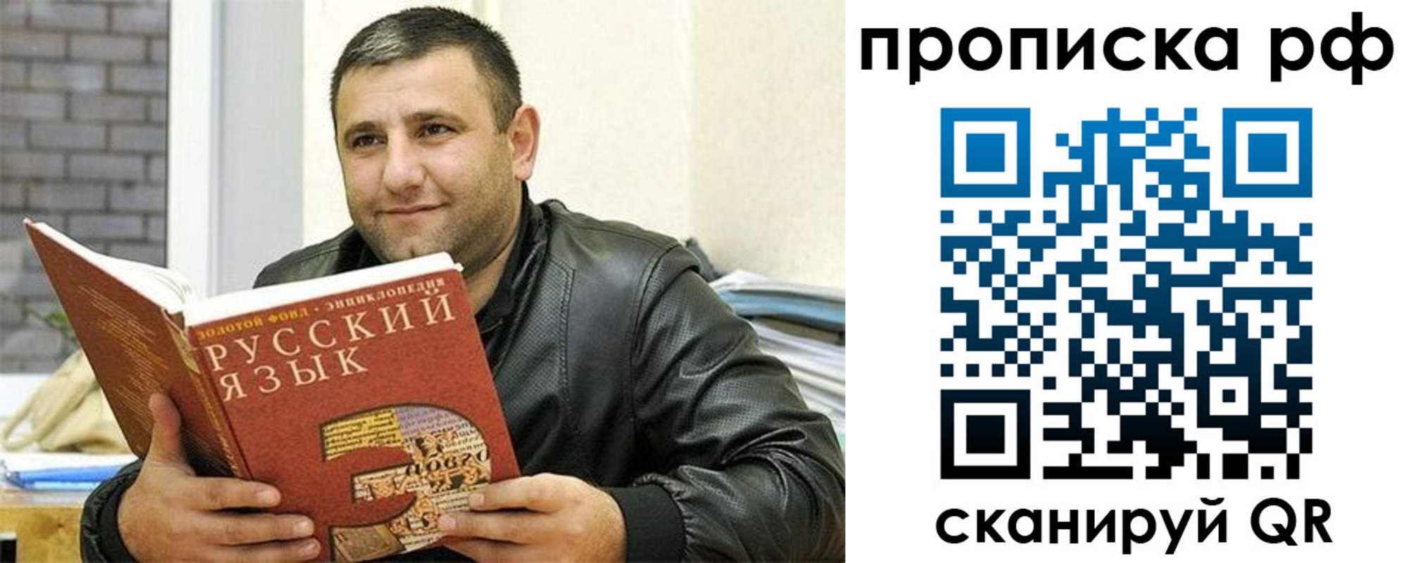 регистрация для дет. сада в Кировске